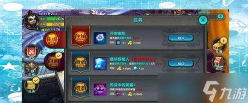 《太极熊猫》海洋套装各个套件属性加成大揭秘