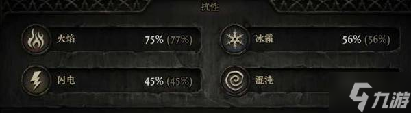 《流放之路2》锐眼闪电箭配装教程 锐眼闪电箭BD怎么做装