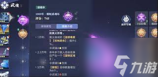 斗羅大陸獵魂世界武魂培養(yǎng)方法
