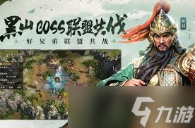 三国群英传策定九州建筑的作用是什么