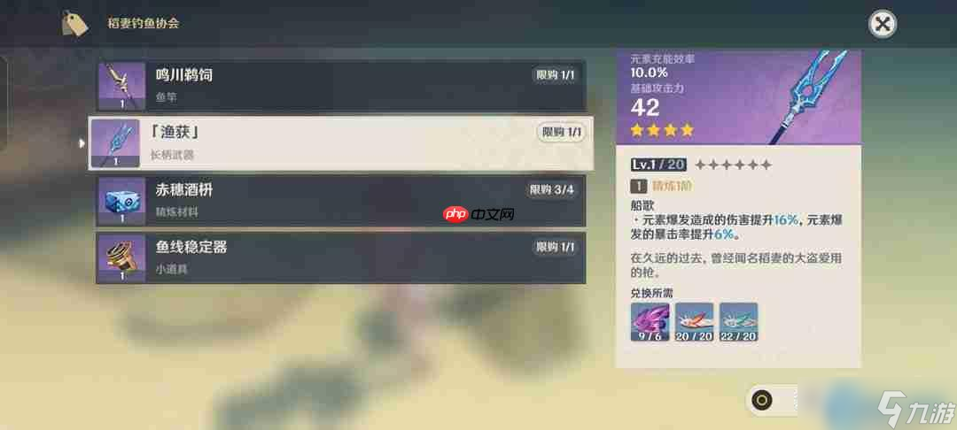 角色好感度速刷指南：解锁隐藏剧情与专属奖励