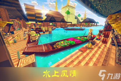 《沙盒迷你世界》新手攻略 搬砖也能成为艺术,最高效的资源获取秘籍