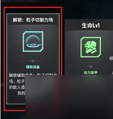 贪婪大地丛林地带2区通关攻略
