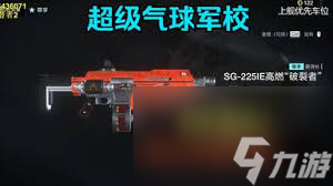 绝地潜兵2东线用啥武器