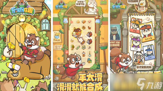 热门休闲小游戏排行榜2025受欢迎的休闲手游排名