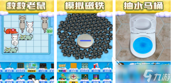 100种解压小游戏哪里下载2025受欢迎的解压小游戏Top10