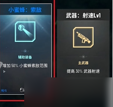 贪婪大地丛林地带3区通关攻略