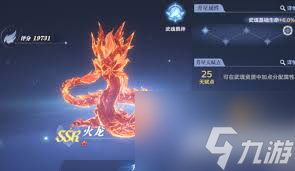 斗罗大陆猎魂世界武魂培养方法