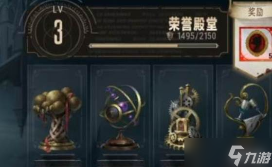 银与绯成就奖励