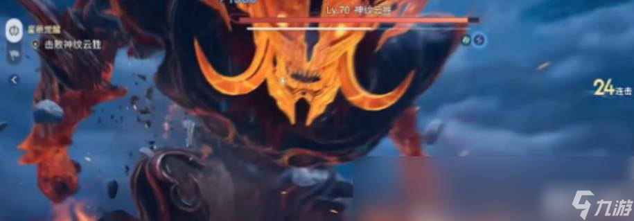王者荣耀世界神纹之谜