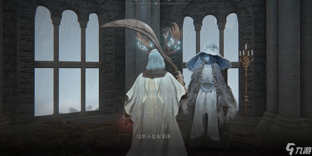 艾尔登法环法师魔女套装怎么获取