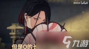 异人之下凌九实战连招怎么用