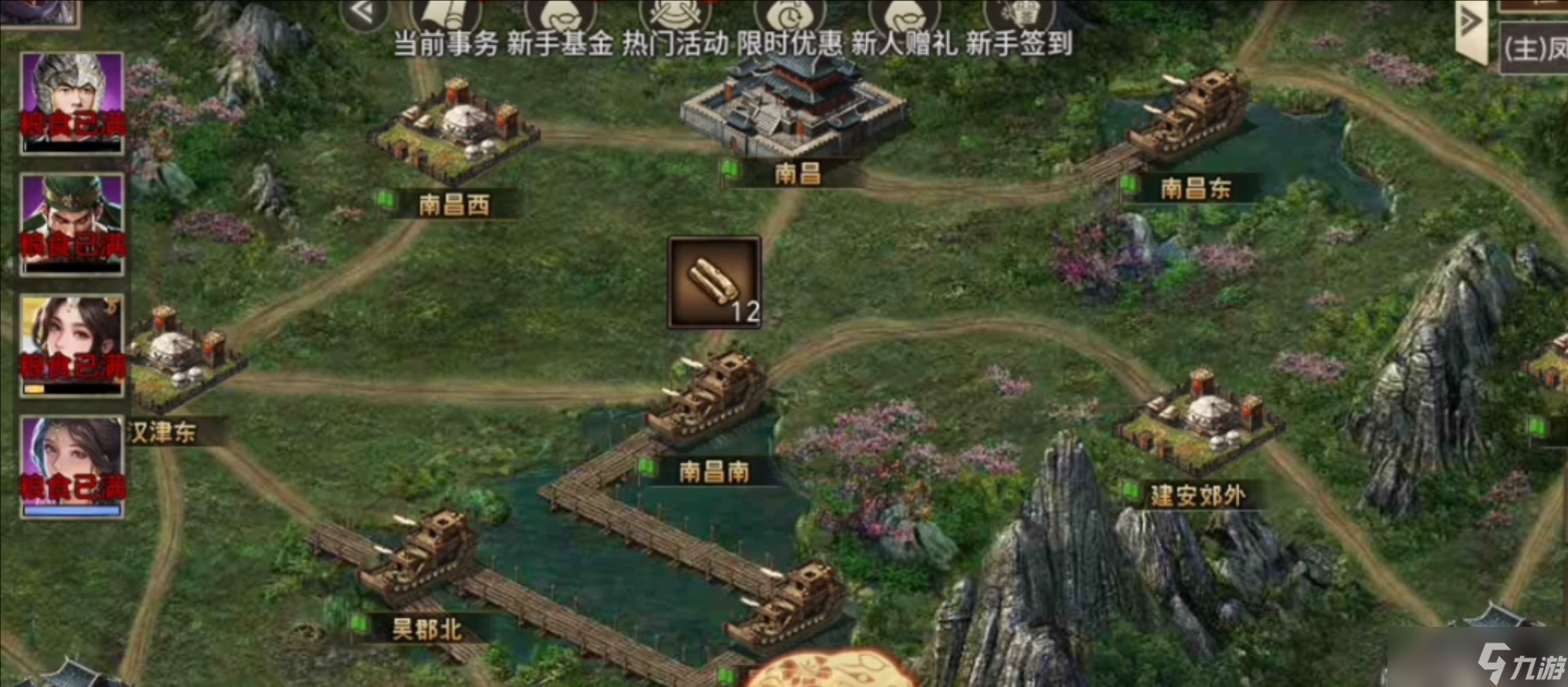 攻城掠地如何开启欧冶子
