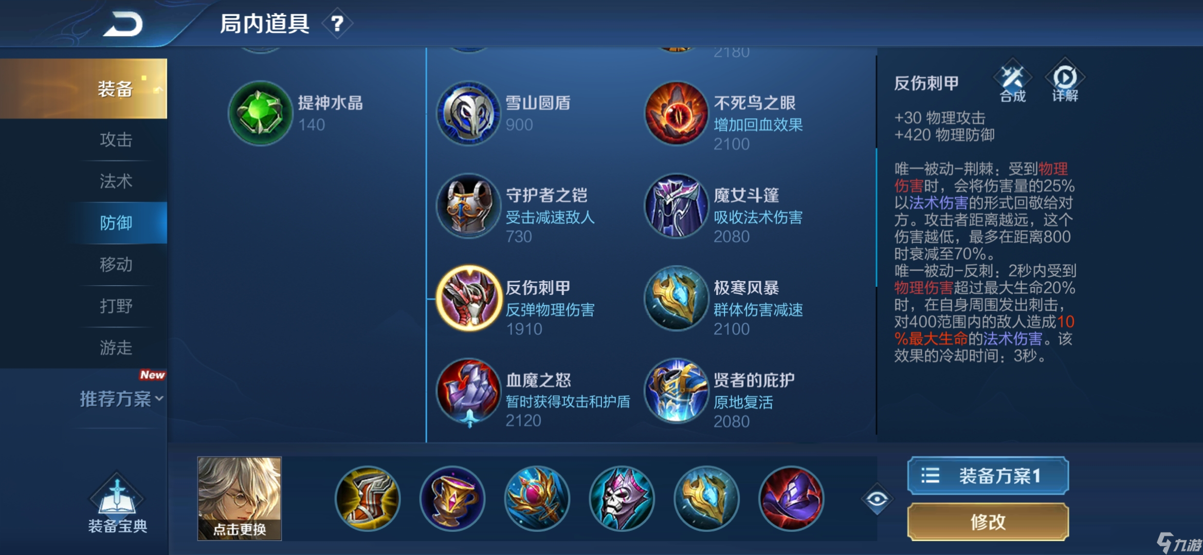王者荣耀吕布怎么玩