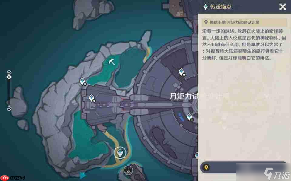 原神虹滴晶在哪采集-原神虹滴晶收集路线