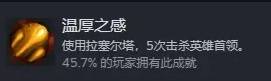 《梦之形》全成就解锁指南 全成就达成攻略