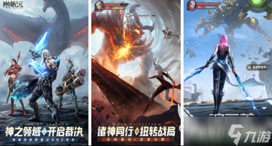 魔幻手游十大巅峰之作有哪些2025受欢迎的魔幻手游排行榜