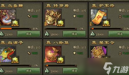 攻城掠地是否能令牧兵彻底成功