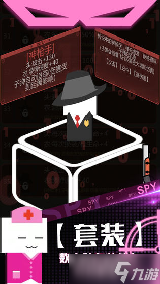 特工使命元素少女作戰(zhàn)全攻略 武器搭配與打法技巧