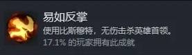 《梦之形》全成就解锁指南 全成就达成攻略