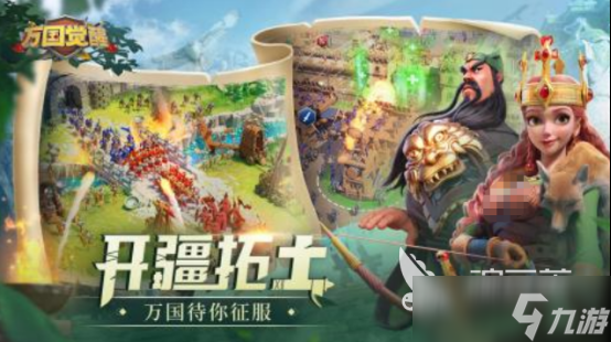 可以自己建立国家的游戏叫什么经典的建立国家手游排行2025