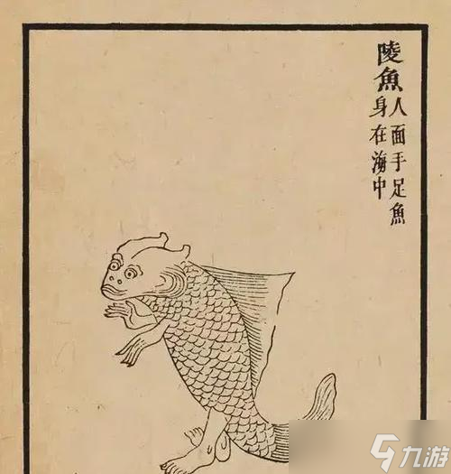 鲛人珠获取途径及条件是什么？