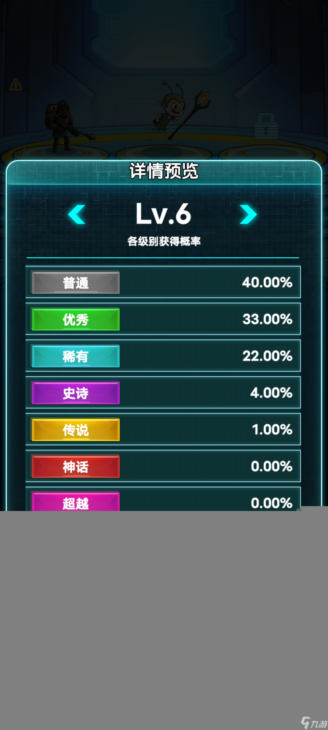 我在诡秘搜物资萌新入坑综合指南