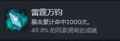 《梦之形》全成就解锁指南 全成就达成攻略
