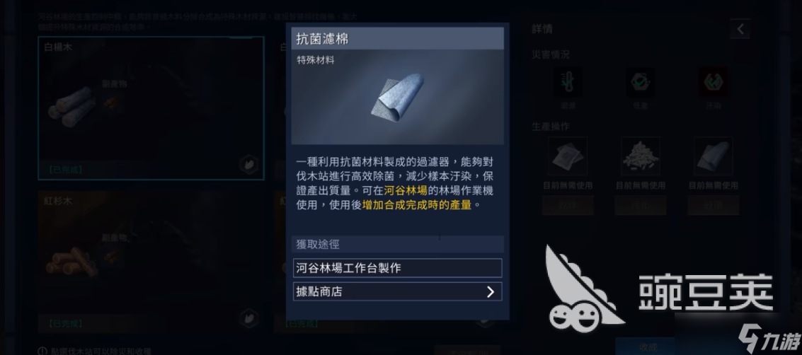 星球重启升级攻略 星球重启新手指南