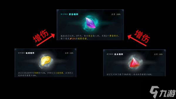 《梦之形》新手入门教程 梦之形怎么玩