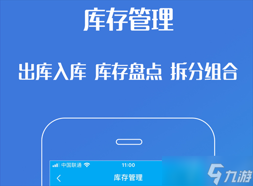 公司管理软件有哪些