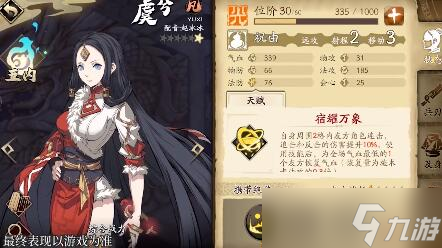 天地劫幽城再临阵容搭配