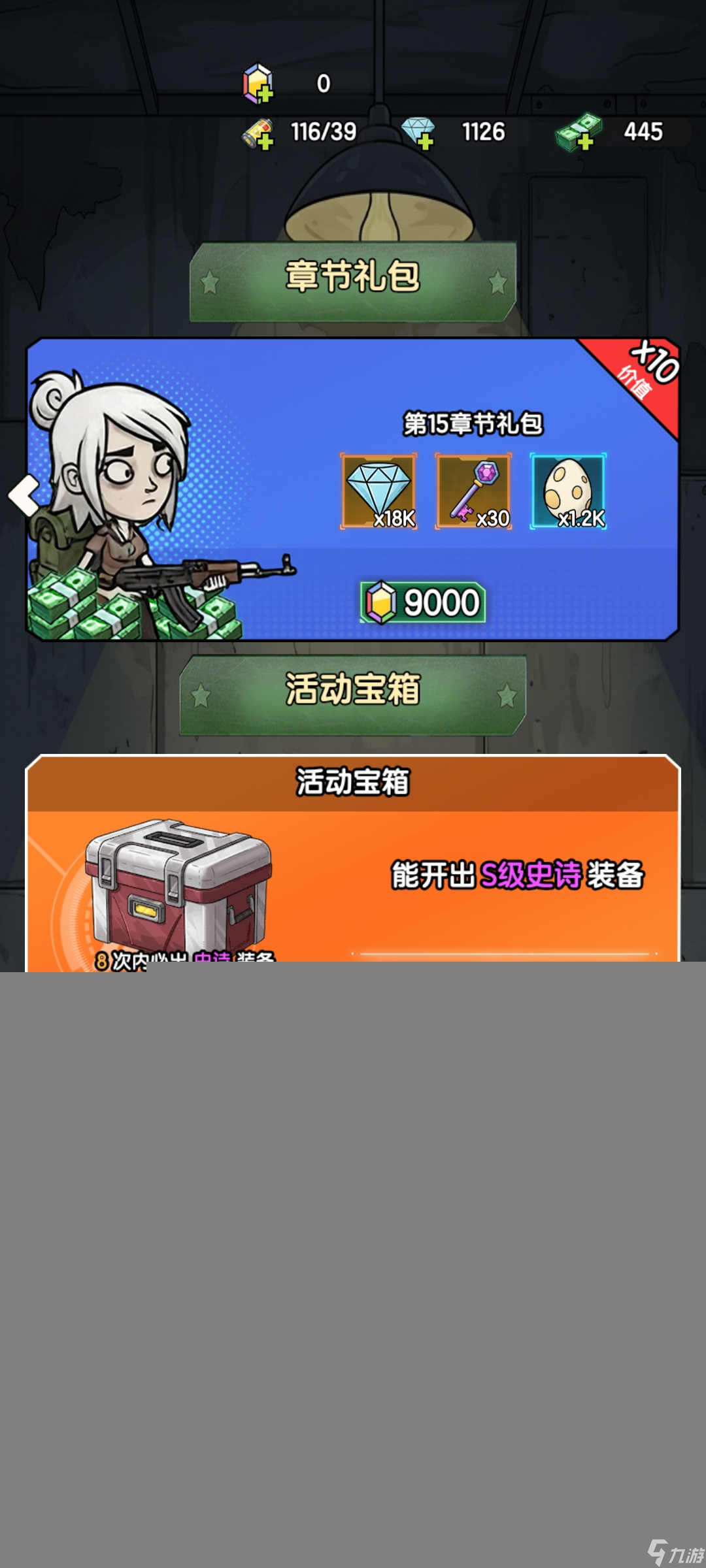 我在诡秘搜物资萌新入坑综合指南