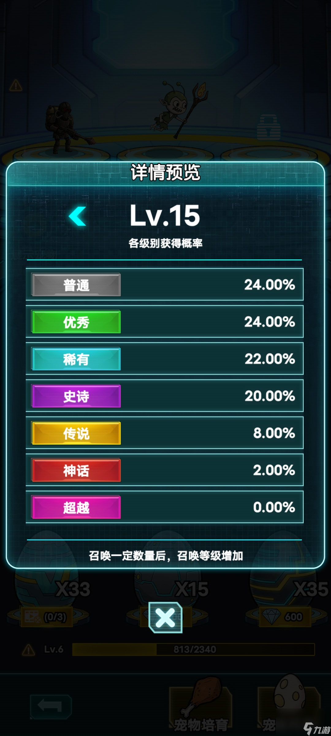 我在诡秘搜物资萌新入坑综合指南