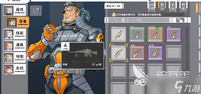 特攻纪元装备获取全攻略