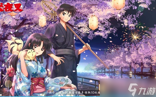 犬夜叉奈落之戰(zhàn)靈玉獲取全攻略 PVP、魂珠、家族商店等獲取方法詳解
