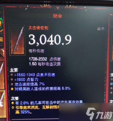 教你怎么玩轉神角技巧金賈 金賈技能介紹和技巧解析