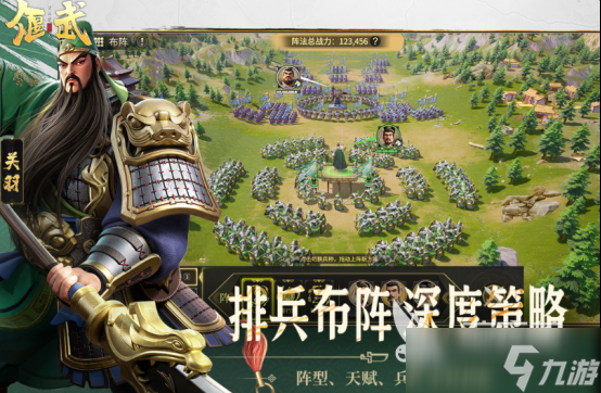 三国游戏十大必玩推荐2025流行的三国手游排行榜