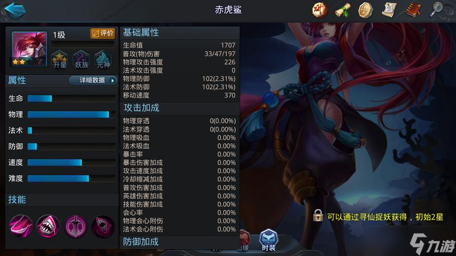 乱斗西游2觉醒最强阵容是什么