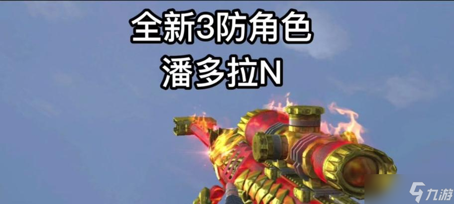 穿越火線筋斗云強化技巧是什么 