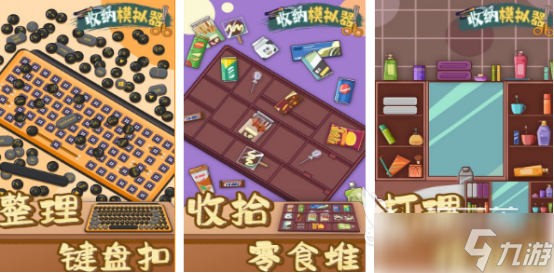 100种解压小游戏哪里下载2025受欢迎的解压小游戏Top10