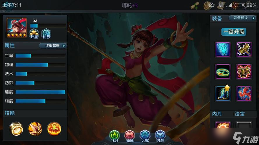 乱斗西游2觉醒最强阵容是什么