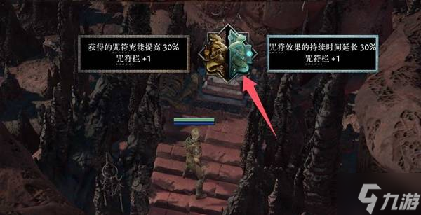 《流放之路2》锐眼闪电箭配装教程 锐眼闪电箭BD怎么做装