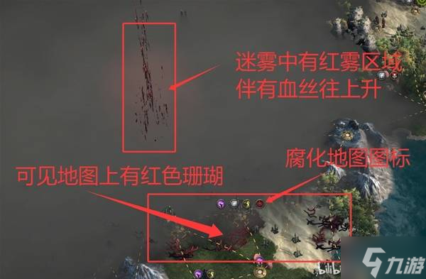 《流放之路2》异界详细玩法攻略 初入异界该做什么