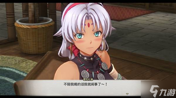 《空之轨迹1st》采集草药支线任务攻略