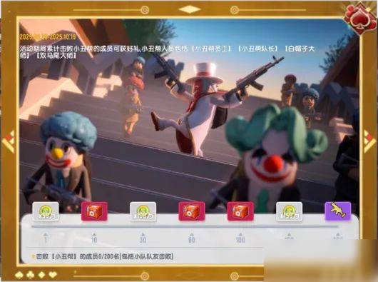 【SS22爆料】摸金派对地图新增专属BOSS和精英敌人，等待你的挑战
