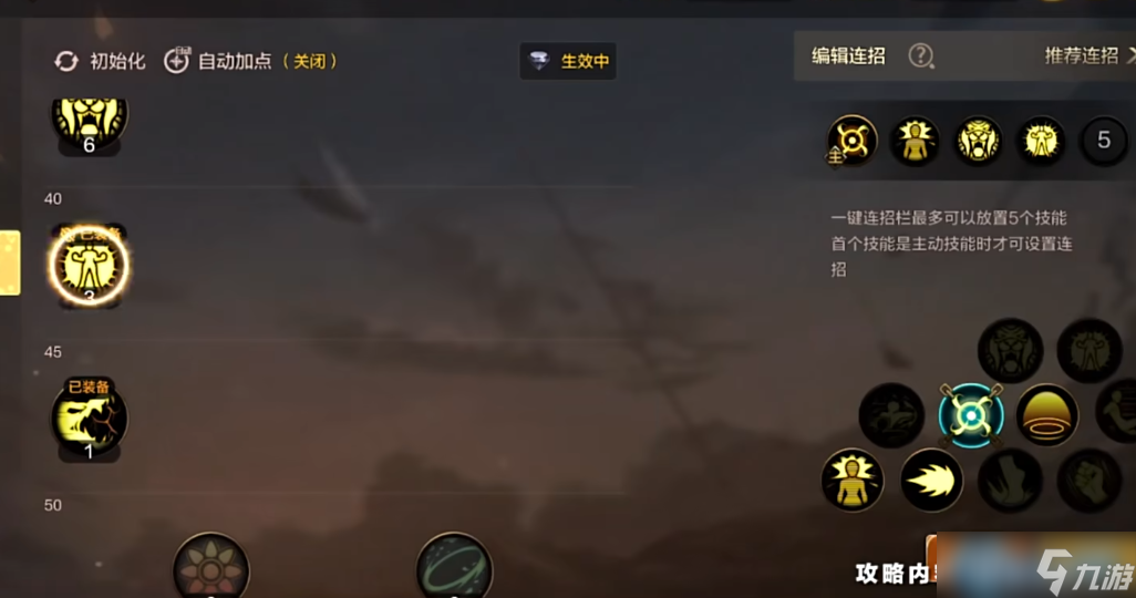 幻武世界气功师终极养成手册：加点连招装备全解析