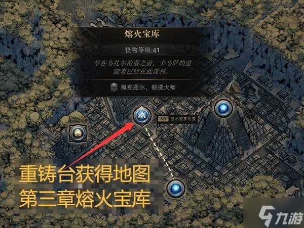 《流放之路2》异界详细玩法攻略 初入异界该做什么