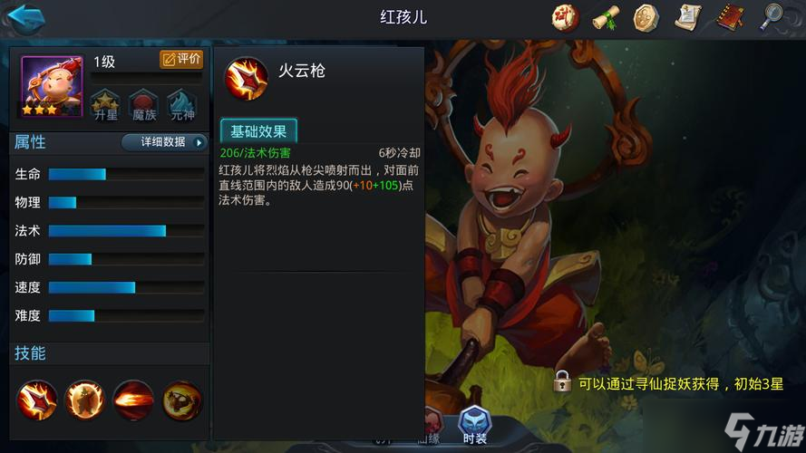 乱斗西游镇元大仙阵容怎么搭配