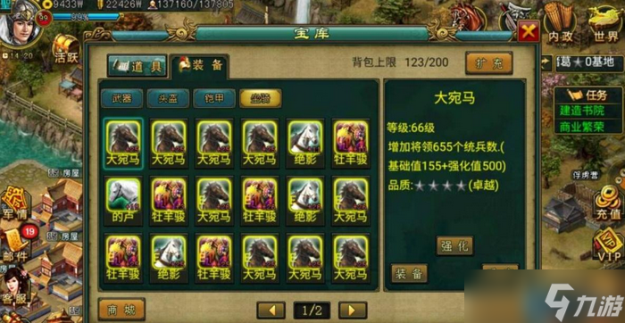 汉献帝辅助流完全培养指南：稳坐中军，掌控全局